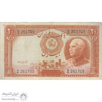 اسکناس 20 ریال پشت فارسی - شماره لاتین - تک - EF40 - رضا شاه