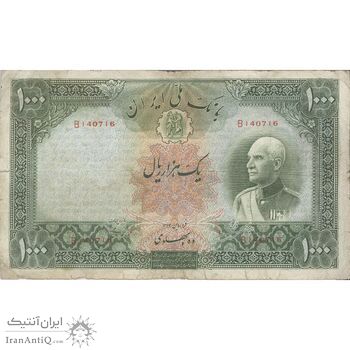 اسکناس 1000 ریال شماره لاتین - F - رضا شاه اسکناس 1000 ریال شماره لاتین - F - رضا شاه