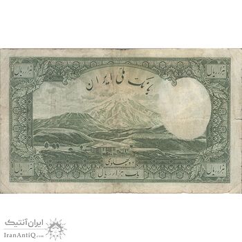 اسکناس 1000 ریال شماره لاتین - F - رضا شاه اسکناس 1000 ریال شماره لاتین - F - رضا شاه