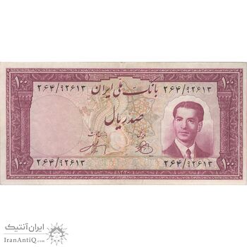 اسکناس 100 ریال کراواتی 1330 - تک - VF35 - محمد رضا شاه