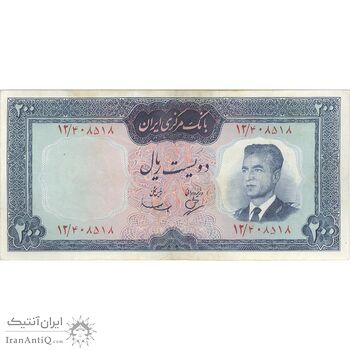 اسکناس 200 ریال (بهنیا - سمیعی) - تک - EF40 - محمد رضا شاه