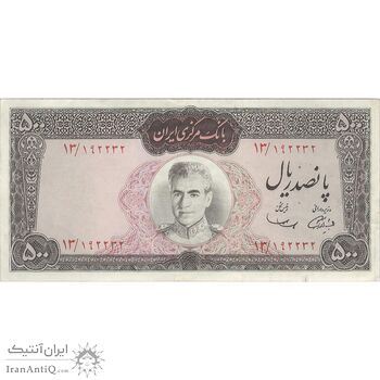 اسکناس 500 ریال (آموزگار - سمیعی) نوشته قرمز - تک - EF45 - محمد رضا شاه