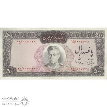 اسکناس 500 ریال (آموزگار - سمیعی) نوشته قرمز - تک - EF40 - محمد رضا شاه