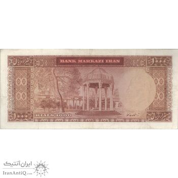 اسکناس 1000 ریال 1341 - تک - VF35 - محمد رضا شاه