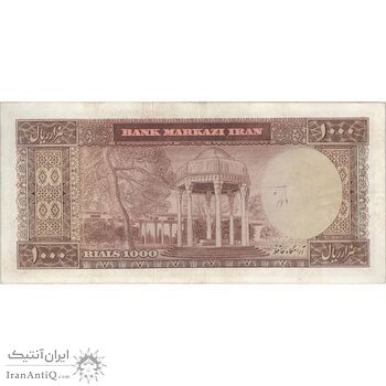 اسکناس 1000 ریال (آموزگار - سمیعی) نوشته سیاه - VF35 - محمد رضا شاه