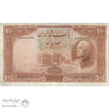 اسکناس 100 ریال پشت فارسی - شماره لاتین - تک - VF20 - رضا شاه