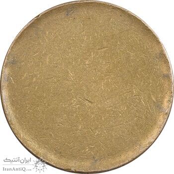 پولک سکه 50 ریال - EF - جمهوری اسلامی