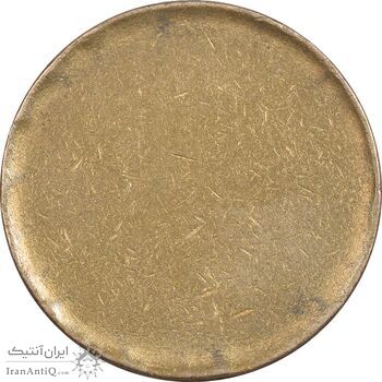 پولک سکه 50 ریال - EF - جمهوری اسلامی