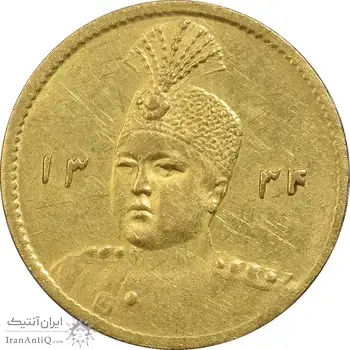 سکه طلا 5000 دینار 1334 تصویری - MS60 - احمد شاه