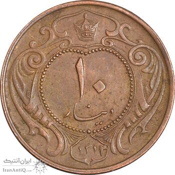 سکه 10 دینار 1314 مس - AU50 - رضا شاه سکه 10 دینار 1314 مس - AU50 - رضا شاه