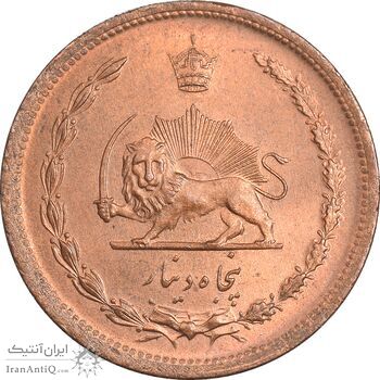 سکه 50 دینار 1322 مس - MS63 - محمد رضا شاه