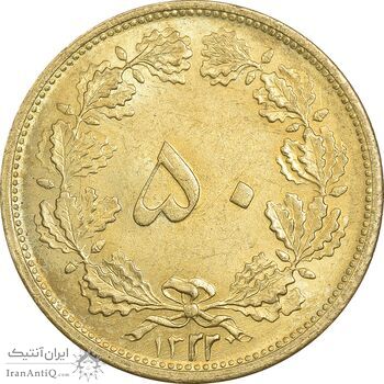 سکه 50 دینار 1322 برنز - واریته تاریخ - AU58 - محمد رضا شاه سکه 50 دینار 1322 برنز - واریته تاریخ - AU58 - محمد رضا شاه