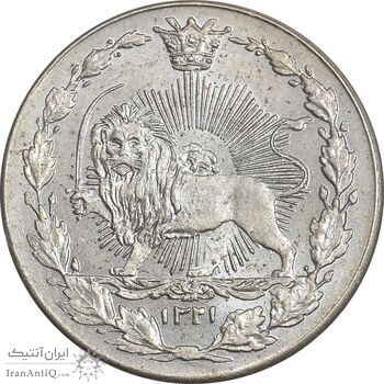 سکه 50 دینار 1321 نیکل - MS65 - مظفرالدین شاه