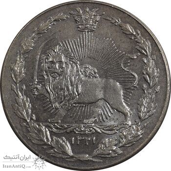 سکه 50 دینار 1321 نیکل - MS65 - مظفرالدین شاه