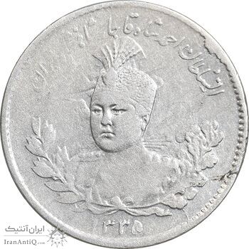سکه 500 دینار 1335 تصویری - VF35 - احمد شاه