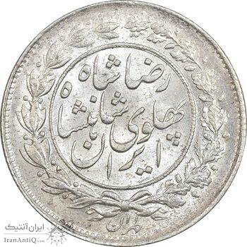 سکه 1000 دینار 1305 خطی - MS63 - رضا شاه