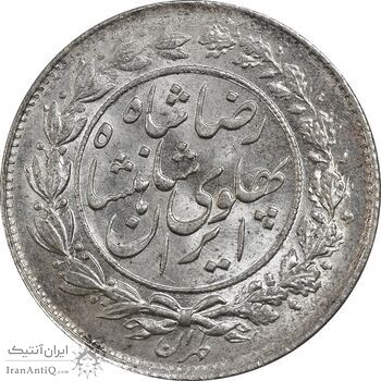 سکه 1000 دینار 1305 خطی - MS63 - رضا شاه