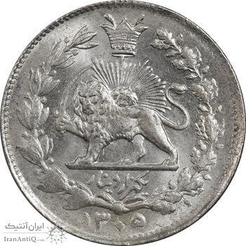 سکه 1000 دینار 1305 خطی - MS63 - رضا شاه