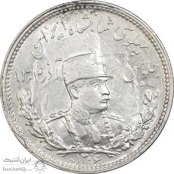 سکه 1000 دینار 1306 تصویری - MS62 - رضا شاه