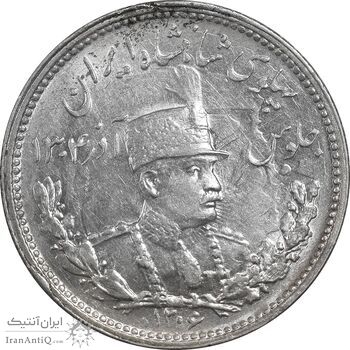 سکه 1000 دینار 1306 تصویری - MS62 - رضا شاه