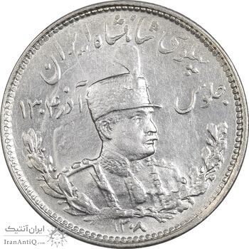 سکه 1000 دینار 1308 تصویری - MS63 - رضا شاه سکه 1000 دینار 1308 تصویری - MS63 - رضا شاه
