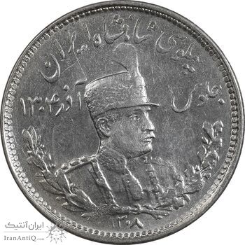 سکه 1000 دینار 1308 تصویری - MS63 - رضا شاه سکه 1000 دینار 1308 تصویری - MS63 - رضا شاه