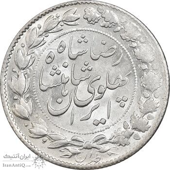 سکه 2000 دینار 1305 خطی - MS63 - رضا شاه سکه 2000 دینار 1305 خطی - MS63 - رضا شاه