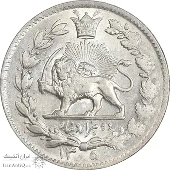 سکه 2000 دینار 1305 خطی - MS63 - رضا شاه