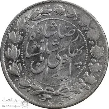 سکه 2000 دینار 1305 خطی - MS63 - رضا شاه