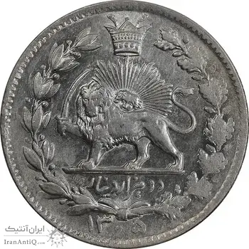 سکه 2000 دینار 1305 خطی - MS63 - رضا شاه