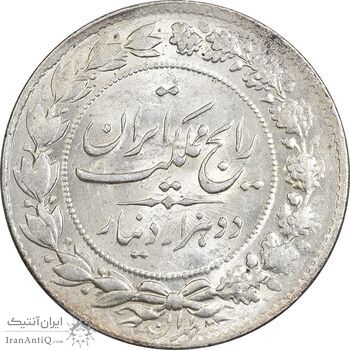 سکه 2000 دینار 1305 رایج - MS63 - رضا شاه سکه 2000 دینار 1305 رایج - MS63 - رضا شاه