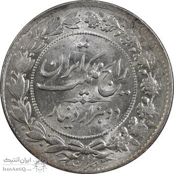 سکه 2000 دینار 1305 رایج - MS63 - رضا شاه سکه 2000 دینار 1305 رایج - MS63 - رضا شاه