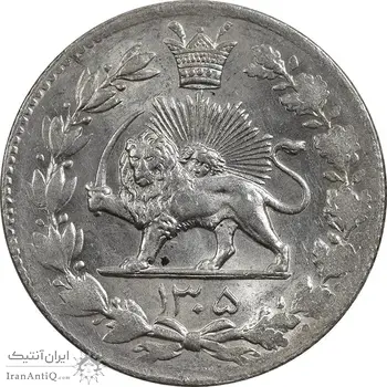 سکه 2000 دینار 1305 رایج - MS63 - رضا شاه