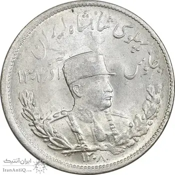 سکه 2000 دینار 1308 تصویری - MS62 - رضا شاه