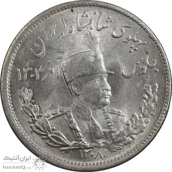 سکه 2000 دینار 1308 تصویری - MS62 - رضا شاه سکه 2000 دینار 1308 تصویری - MS62 - رضا شاه