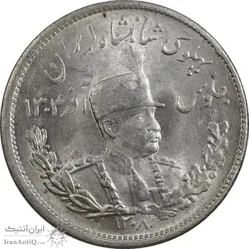سکه 2000 دینار 1308 تصویری - MS62 - رضا شاه