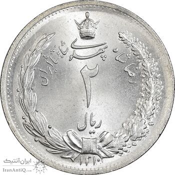 سکه 2 ریال 1310 - MS65 - رضا شاه