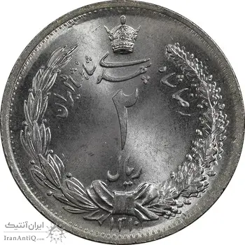 سکه 2 ریال 1310 - MS65 - رضا شاه