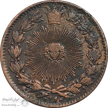 سکه 50 دینار 1294 (با FP) - AU50 - ناصرالدین شاه