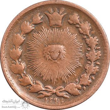 سکه 25 دینار 129 - ارور تاریخ - VF35 - ناصرالدین شاه