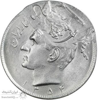 سکه 20 ریال 1354 - دو ضرب - MS63 - محمد رضا شاه سکه 20 ریال 1354 - دو ضرب - MS63 - محمد رضا شاه