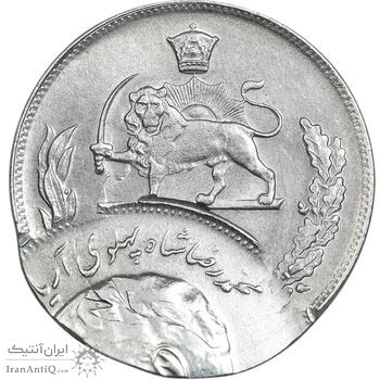 سکه 20 ریال 1354 - دو ضرب - MS63 - محمد رضا شاه سکه 20 ریال 1354 - دو ضرب - MS63 - محمد رضا شاه