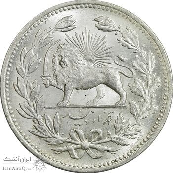 سکه 5000 دینار 1320 خطی - MS63 - مظفرالدین شاه