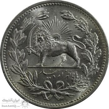 سکه 5000 دینار 1320 خطی - MS63 - مظفرالدین شاه