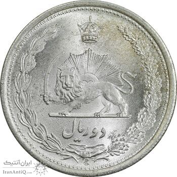 سکه 2 ریال 1311 - MS62 - رضا شاه