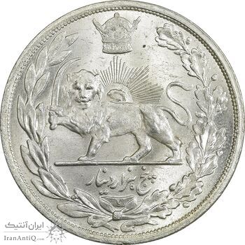 سکه 5000 دینار 1306 تصویری - ضرب لنینگراد - MS63 - رضا شاه