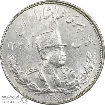 سکه 5000 دینار 1306 تصویری - ضرب تهران - MS63 - رضا شاه سکه 5000 دینار 1306 تصویری - ضرب تهران - MS63 - رضا شاه