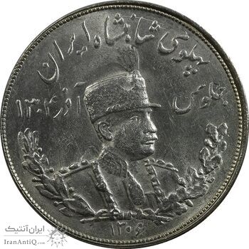 سکه 5000 دینار 1306 تصویری - ضرب تهران - MS63 - رضا شاه سکه 5000 دینار 1306 تصویری - ضرب تهران - MS63 - رضا شاه