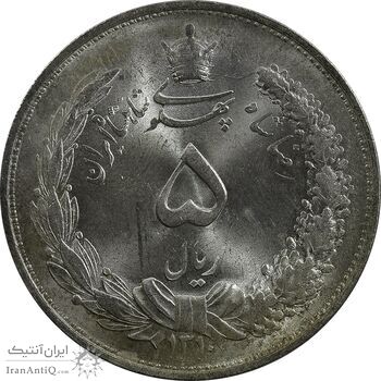 سکه 5 ریال 1310 - MS62 - رضا شاه