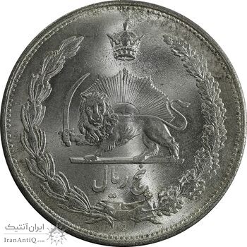 سکه 5 ریال 1310 - MS62 - رضا شاه